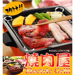 EG-801 Mini Japanese electric BBQ Grill