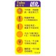 TB-02B Tube LED護目燈
