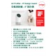 AP10 Air Purifier - IF Design Award