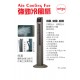 TFC-1250S Tower Air Cooler