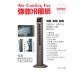TFC-1250S Tower Air Cooler