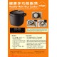 origo MC7100 Healthy Multi Rice Cooker 2L