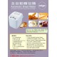 origo ABM015B Automatic Bread Maker