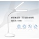 TB-03B Butterfly LED Desk Lamp
