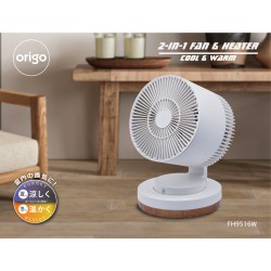 origo FH9516W 2 in 1 Fan & Heater - Wooden