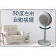 origo FH9905 PTC Ceramic Fan Heater (Red Dot Design Award)