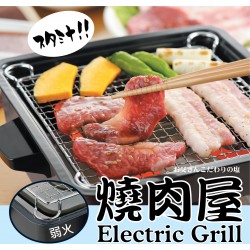 origo EG803 Mini Japanese Electric BBQ Grill