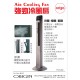 origo TFC1260 aureus Tower Fan Cooler