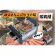 origo EG808 Mini Japanese Electric BBQ Grill