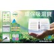 origo DH152SET Eco Dehumidifier