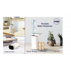 origo EK3300 即熱式飲水機