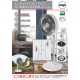origo CF1818 3D Convection Stand Fan