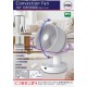 origo CF1901 360° 3D對流風扇