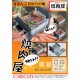 origo EG808 Mini Japanese Electric BBQ Grill