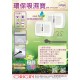 origo DH152SET 環保吸濕寶