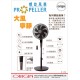 SF-1208 12" Propeller Stand Fan