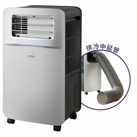 origo AC71 免排水移動式空調