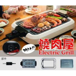 origo EG809 Electric Grill
