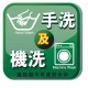 LH-538B 暖墊寶