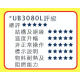 UB3080L 3-Zone ElectricBlanket